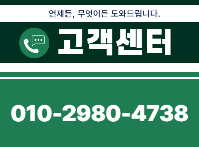 금산진열장